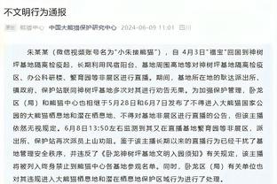 字母哥：我们需要利拉德继续领导球队 需要他打出侵略性